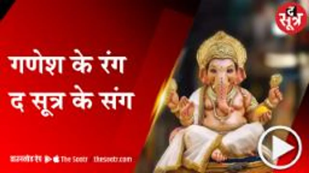 नहीं देखा होगा गणपति बाप्पा का ऐसा आशीर्वाद, सोशल मीडिया पर वायरल हुए बाप्पा से जुड़े वीडियोज