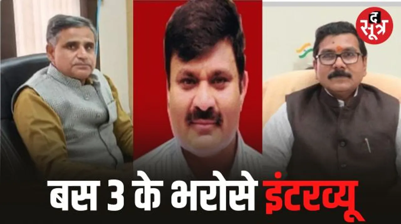 पीएससी में पांच की जगह तीन ही सदस्य, एक पद 17 तो दूसरा दो माह से खाली, इंटरव्यू के लिए लग रहा एक-एक साल, अटक रही भर्तियां