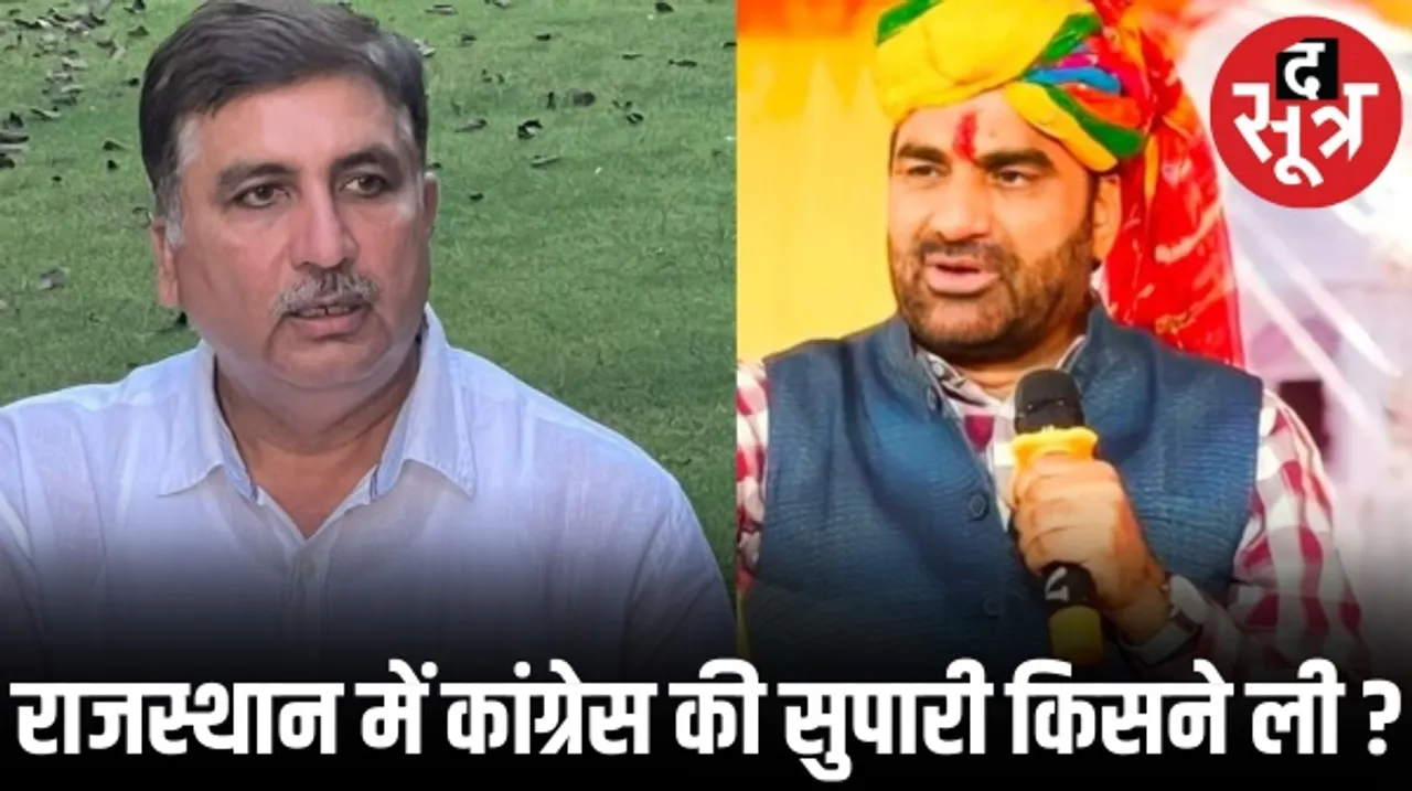 पूर्व मंत्री हरीश चौधरी का बड़ा बयान, हनुमान बेनीवाल से गठबंधन पर विचार वही कर सकता है जो कांग्रेस का चोला पहन कर बैठा हो