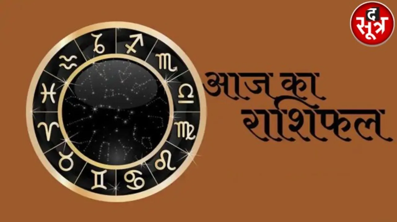 आज इन राशियों पर होगी बजरंगबली की कृपा, हर काम में मिलेगी सफलता, इन्हें रहना होगा सावधान, जानिए कौन सी हैं वो राशियां