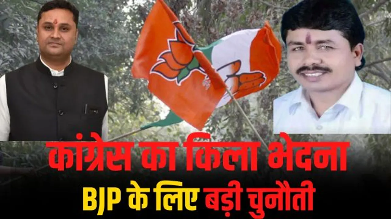 खरसिया सीट: उमेश पटेल को वॉकओवर, कांग्रेस का किला ढहाने के लिए BJP का प्रयोग हर बार रहा असफल, जानें इस बार का समीकरण