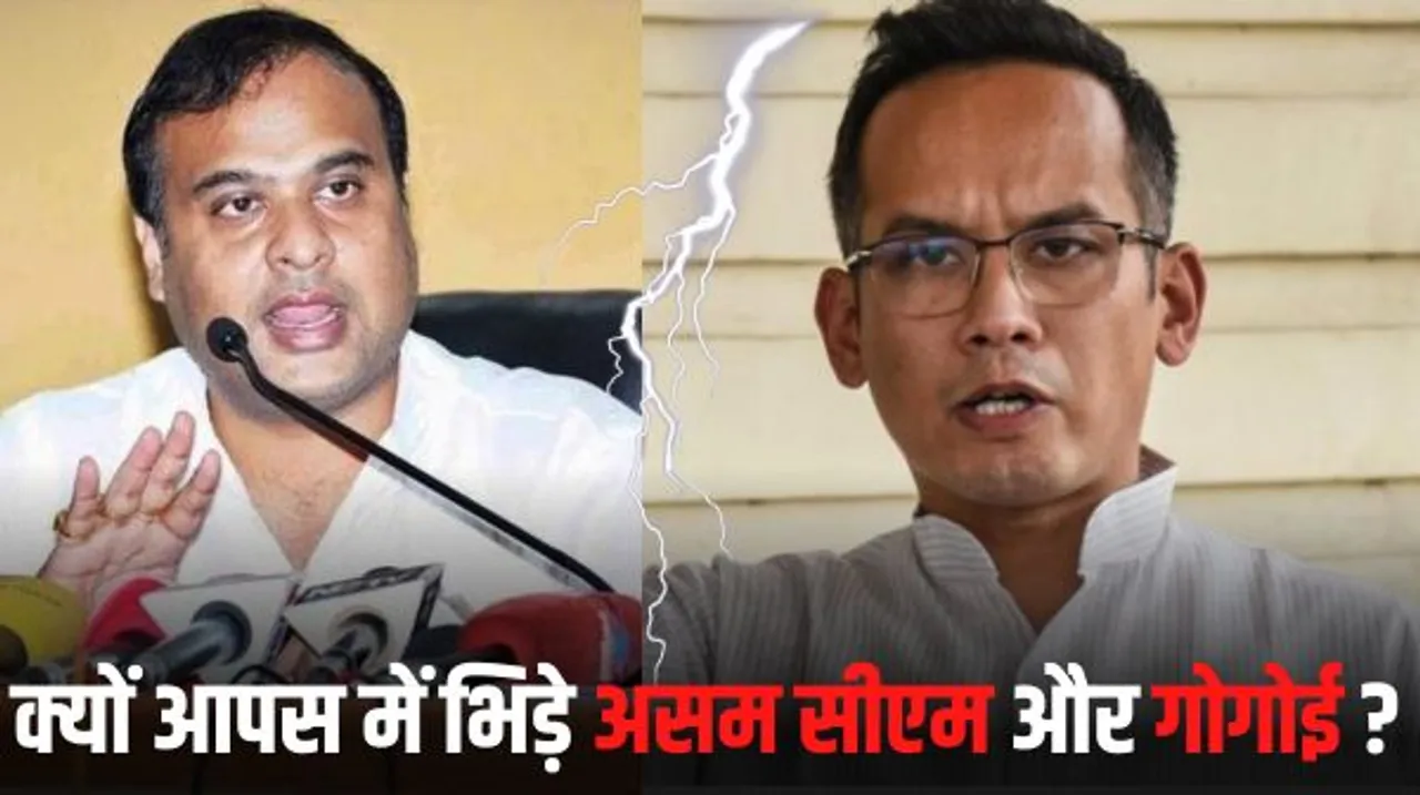 गौरव गोगोई ने असम के सीएम की पत्नी पर लगाए आरोप, सीएम बोले- 'सार्वजनिक जीवन से ले लूंगा संन्यास'