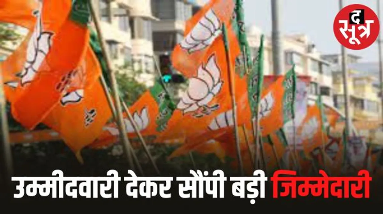 तोमर साधेंगे ग्वालियर-चंबल, कैलाश को मालवा निमाड़ का जिम्मा, प्रहलाद-राकेश के भरोसे महाकौशल तो फग्गन को आदिवासी सीटों की जिम्मेदारी