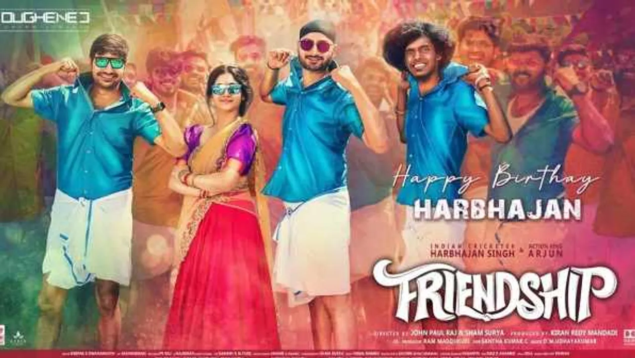 भज्जी फिल्मों में: हरभजन सिंह की फ्रेंडशिप का ट्रेलर रिलीज, कॉलेज बॉय की तरह आएंगे नजर