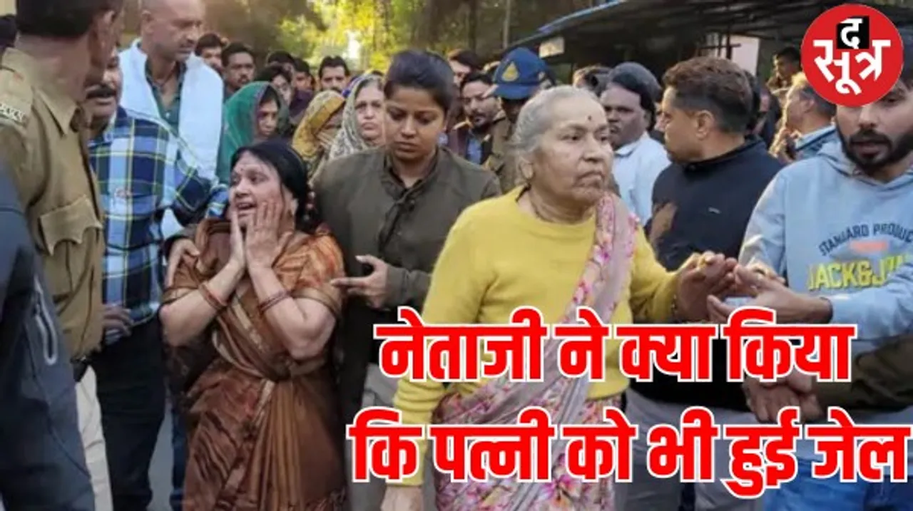 मंदसौर में 21 साल पुराने मामले में बीजेपी नेता सहित 11 को जेल, कुल 16 आरोपियों में से 5 की हो चुकी है मौत