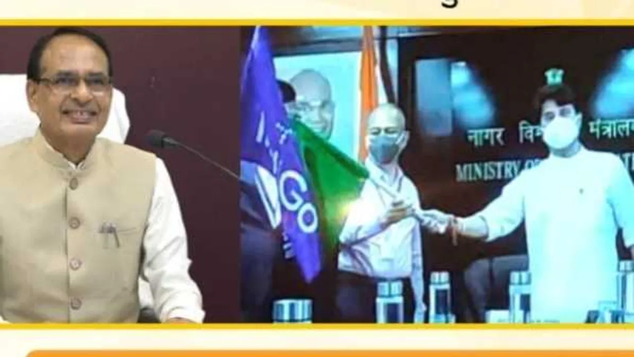 MP: अब जबलपुर से भी मिलेगी दिल्ली-मुंबई-इंदौर के लिए फ्लाइट, सिंधिया ने दिखाई हरी झंडी