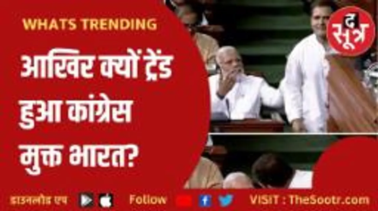 वर्चुअल दुनिया में यूजर्स ने मोदी और राहुल को ट्रोल कर मनाई होली 