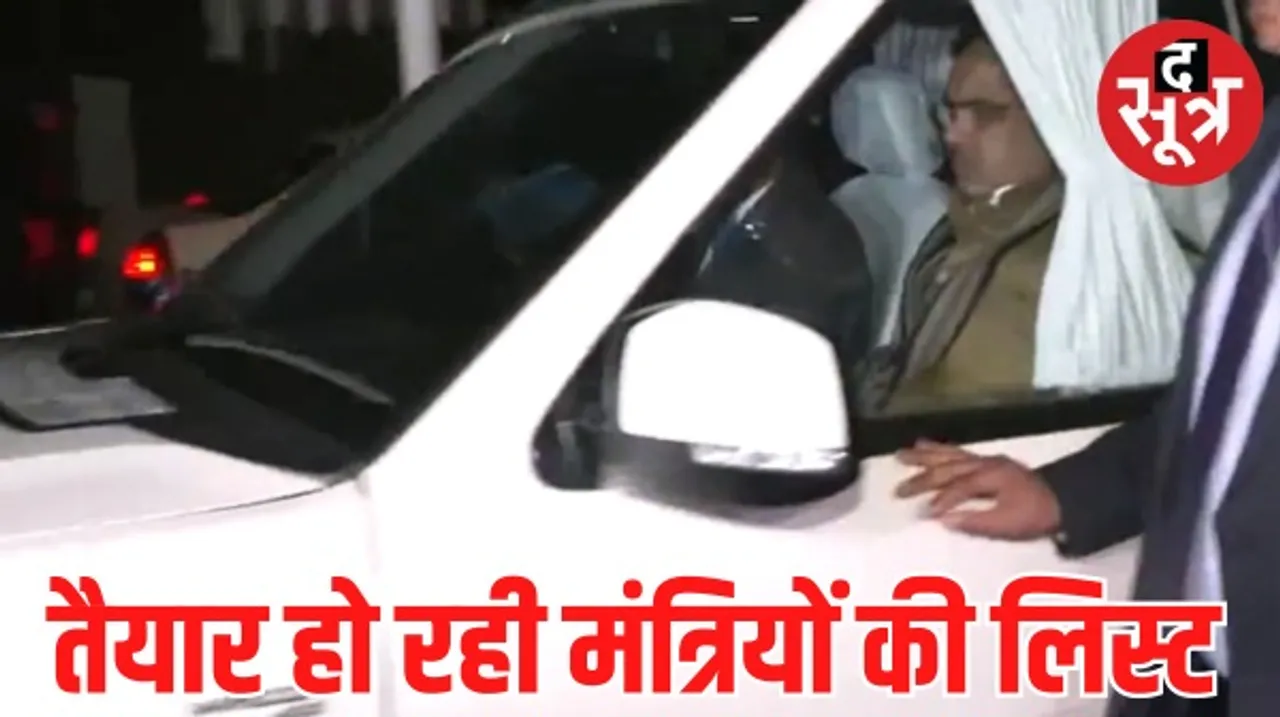 राजस्थान के मुख्यमंत्री भजनलाल शर्मा पहुंचे दिल्ली, मंत्रिमंडल को लेकर अटकलें तेज, 23 या 24 दिसंबर को हो सकता है विस्तार