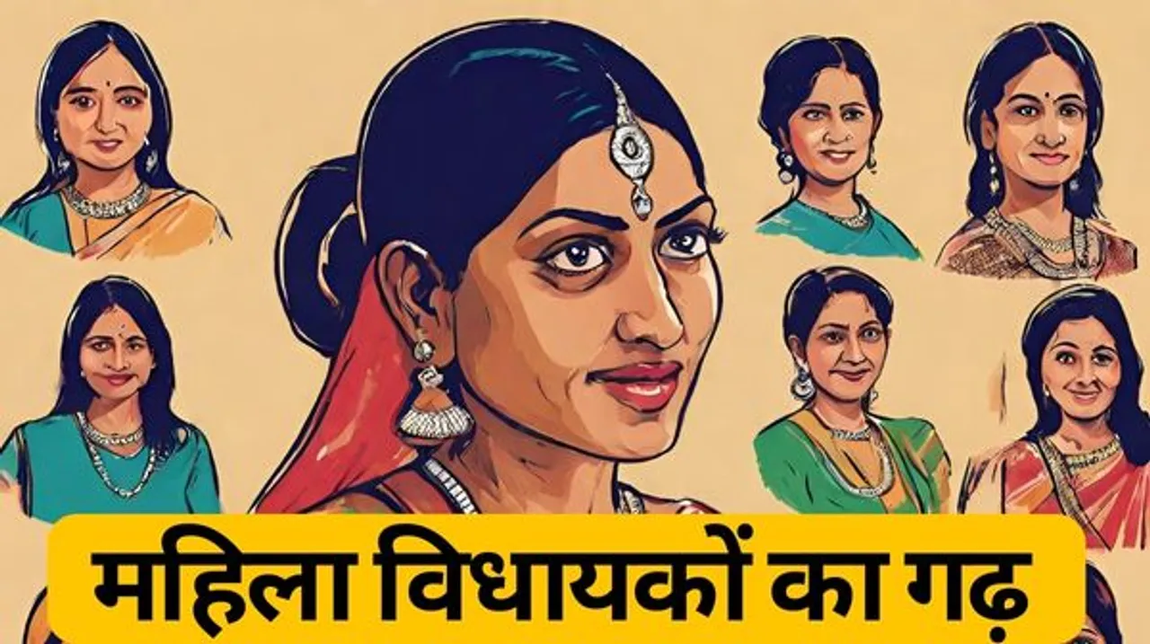 छत्‍तीसगढ़ में महिलाओं की भागीदारी बढ़कर हुई 20 फीसदी, देश में यह सर्वश्रेष्‍ठ, 155 महिला प्रत्याशियों में से 18 ने मारी बाजी