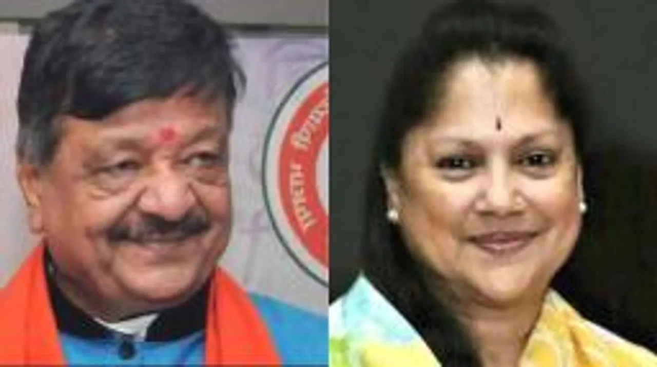 चूक या राजनीति: यशोधरा को मुख्यमंत्री बोल गए कैलाश, बोले- क्या पता...ऐसा ही हो