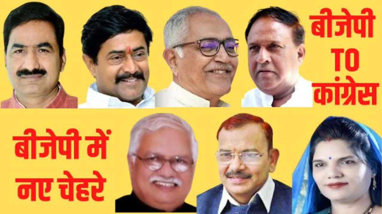 मध्यप्रदेश में दल-बदल की बयार में कांग्रेस का हाथ भारी, बीजेपी में नए चेहरों ने की हिस्सेदारी, 4 महीने में 40 बड़े नेताओं की घुसपैठ