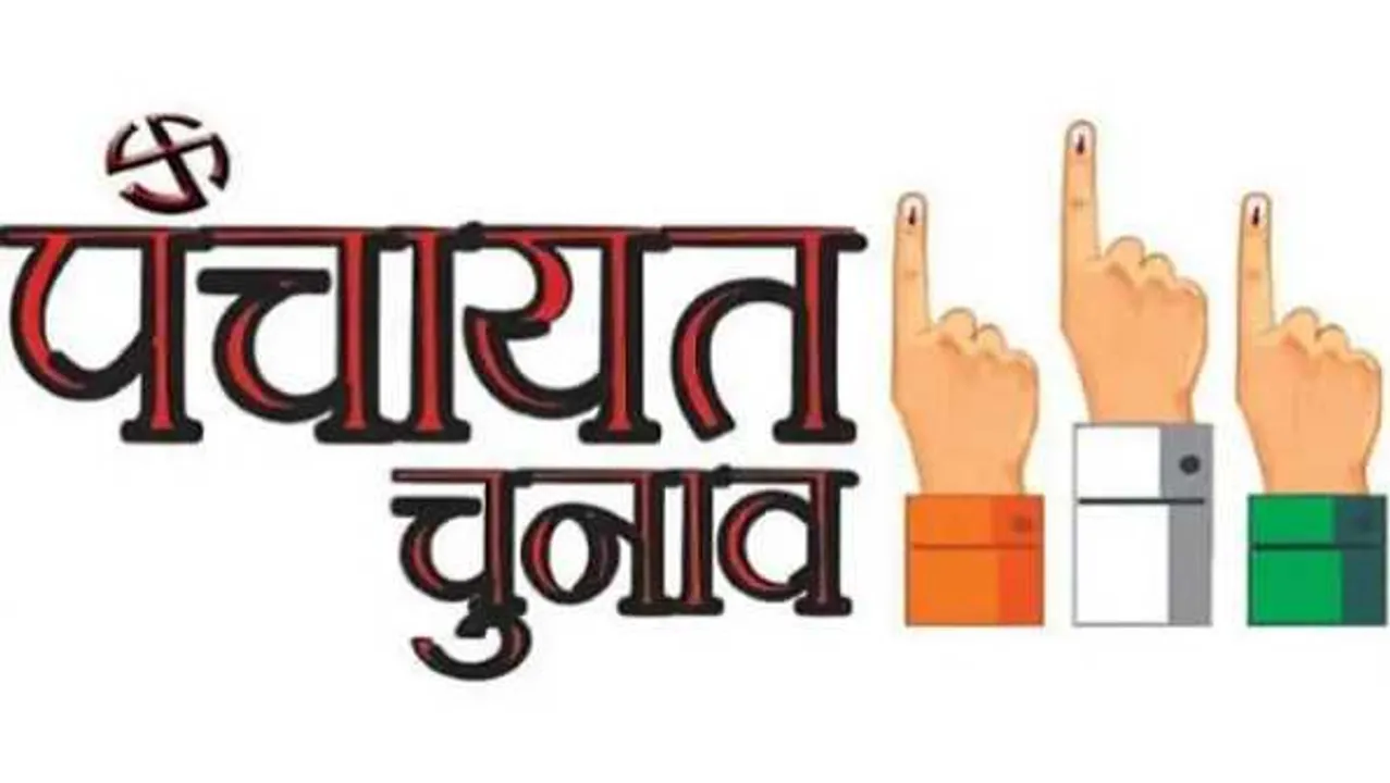 MP पंचायत चुनाव निरस्त: निर्वाचन आयोग ने लिया फैसला, जमानत राशि वापस मिलेगी