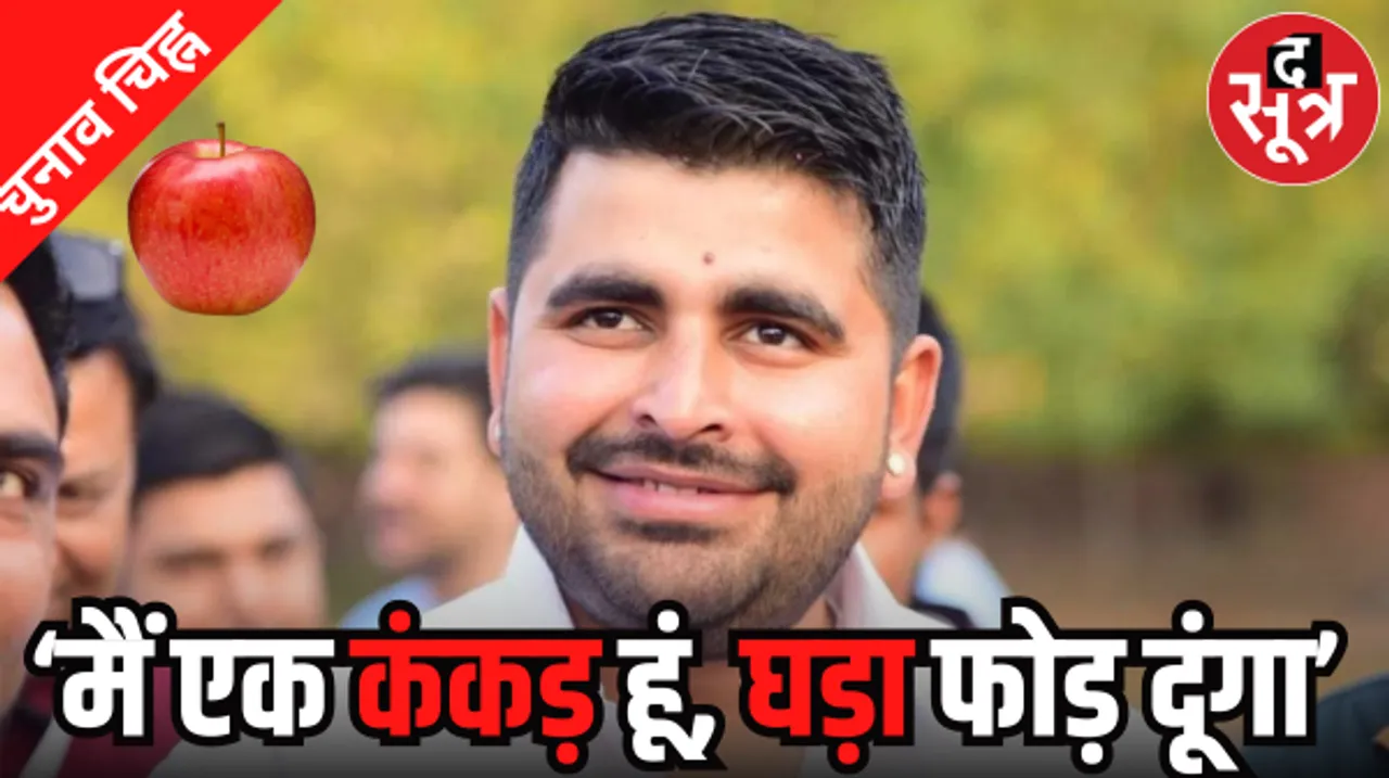 'मैं एक कंकड़ हूं, घड़ा फोड़ दूंगा', सिर्फ 9 दिन में BJP से बगावत कर निर्दलीय चुनाव जीतने वाले रवींद्र भाटी कौन