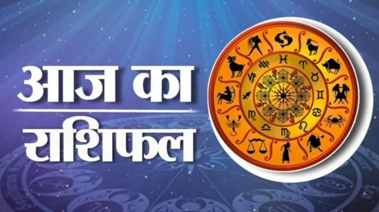 माता लक्ष्मी की कृपा से होगा व्यक्ति का भाग्योदय, इन राशि वालों को रहना होगा सावधान, जानिए कौन सी हैं वो राशियां