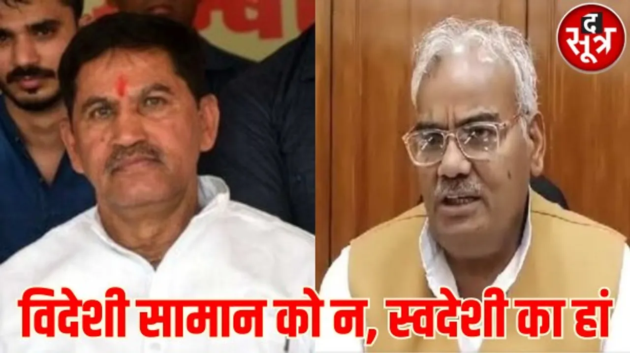 राजस्थान में शिक्षा और पंचायत राज विभाग में चलेगा अब सिर्फ स्वदेशी, विदेशी सामान इस्तेमाल नहीं किया जाएगा