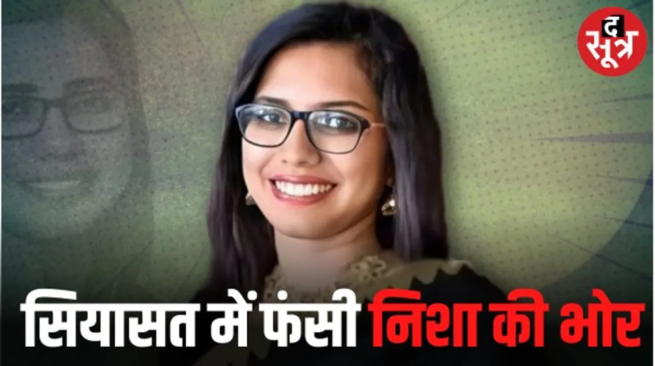 बांगरे के अरमानों पर फिर सकता है पानी, जांच के नाम पर सरकार ने अटकाई फाइल, इस्तीफा मंजूर होने तक नहीं होगी सियासी बात