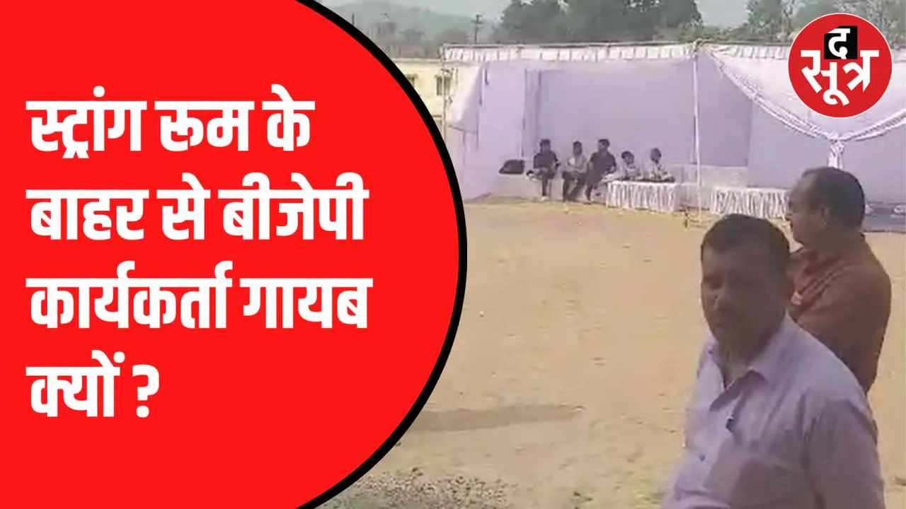 मप्र विधानसभा चुनाव 2023