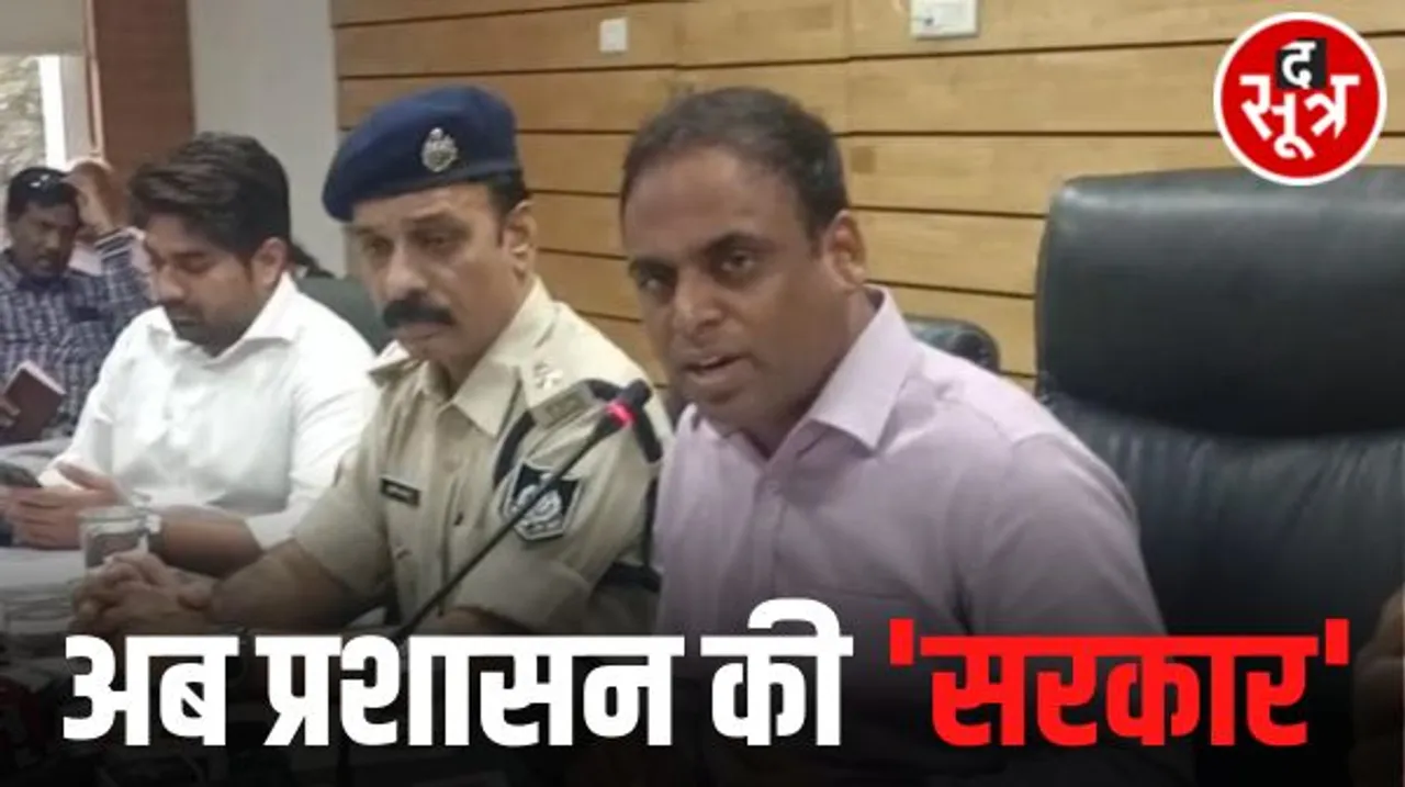  इंदौर में चुनाव की तैयारियां पूरी, इधर कांग्रेस की लीगल सेल की ओर से हुई चुनाव आयोग को पहली शिकायत