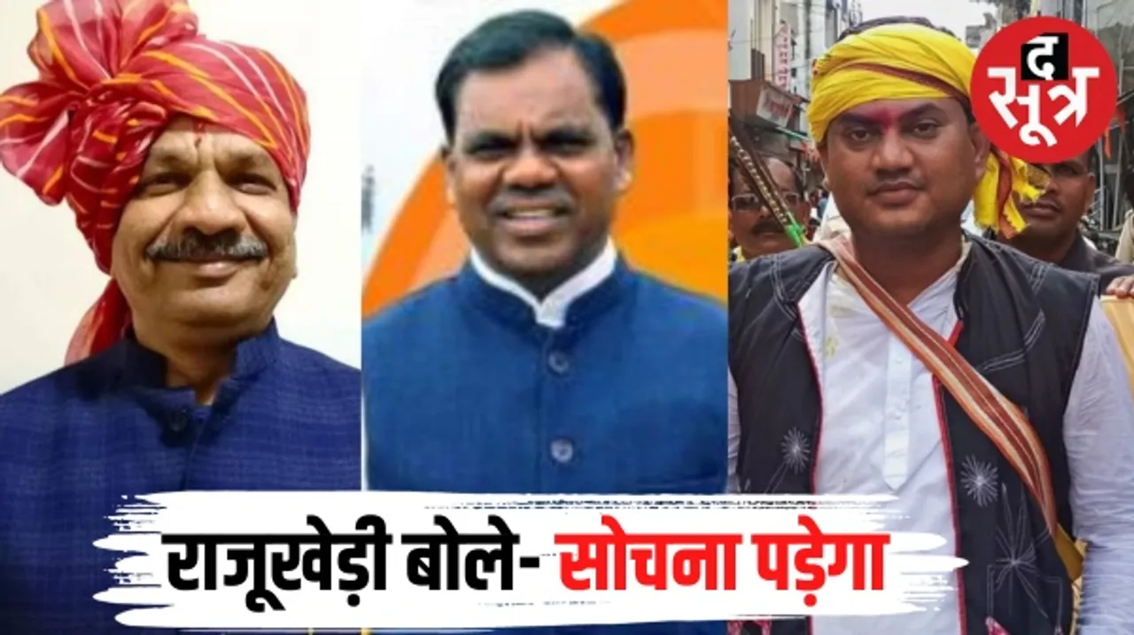 धार के पूर्व कांग्रेस सांसद राजूखेड़ी धरमपुरी से टिकट की आस में, द सूत्र से बोले- हर बार टिकट कटा, नहीं मिला तो फिर सोचना पड़ेगा