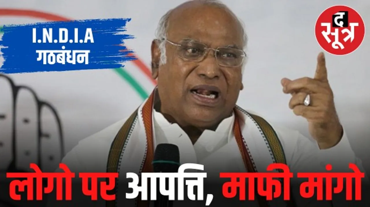 कांग्रेस अध्यक्ष मल्लिकार्जुन खड़गे को नोटिस, कहा X पर माफी मांगें नहीं तो करेंगे कानूनी कार्रवाई, जानें क्या है मामला