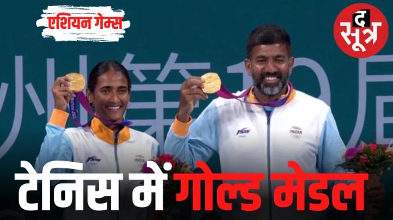  टेनिस के बाद स्क्वॉश मेंस टीम को भी जीता गोल्ड, हॉकी में पाकिस्तान के खिलाफ सबसे बड़ी जीत