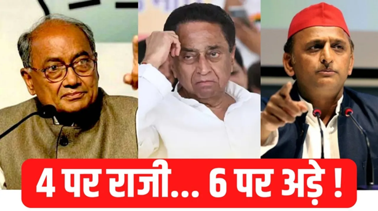 सांसद दिग्विजय सिंह बोले- मैंने कमलनाथ को सपा को 4 सीटें देने को कहा था, वे 6 मांग रहे थे, जानिए किस बात को बताया गलत