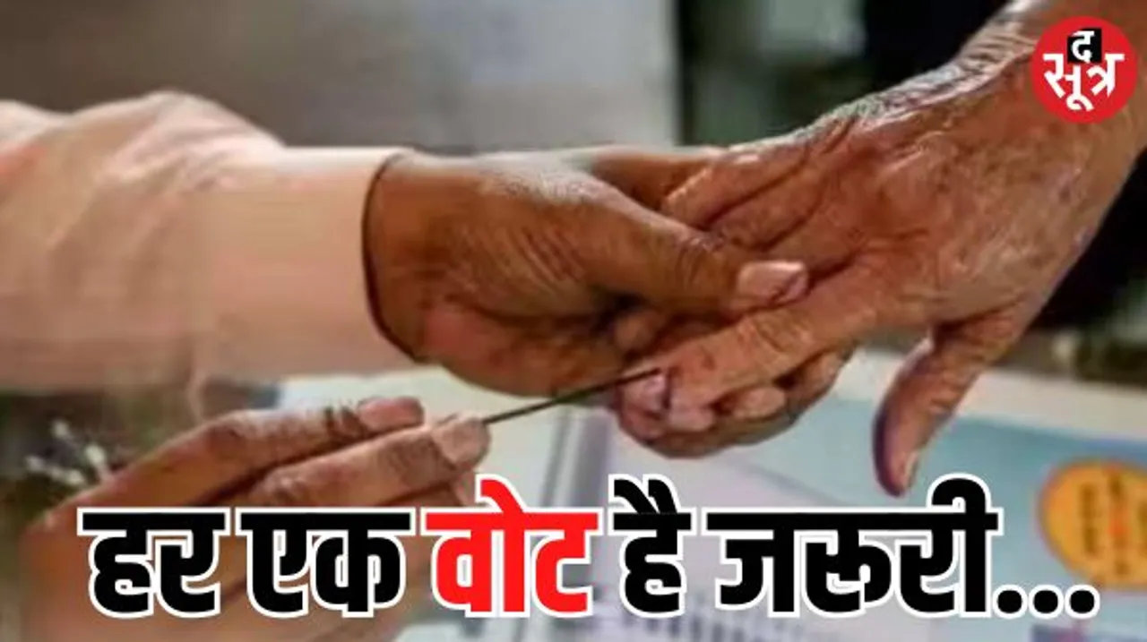 80 साल से ज्यादा उम्र के बुजुर्गों- दिव्यागों के लिए चुनाव आयोग की नई व्यवस्था, वीडियोग्राफी के साथ देंगे वोट, जानें पूरा प्रोसेस