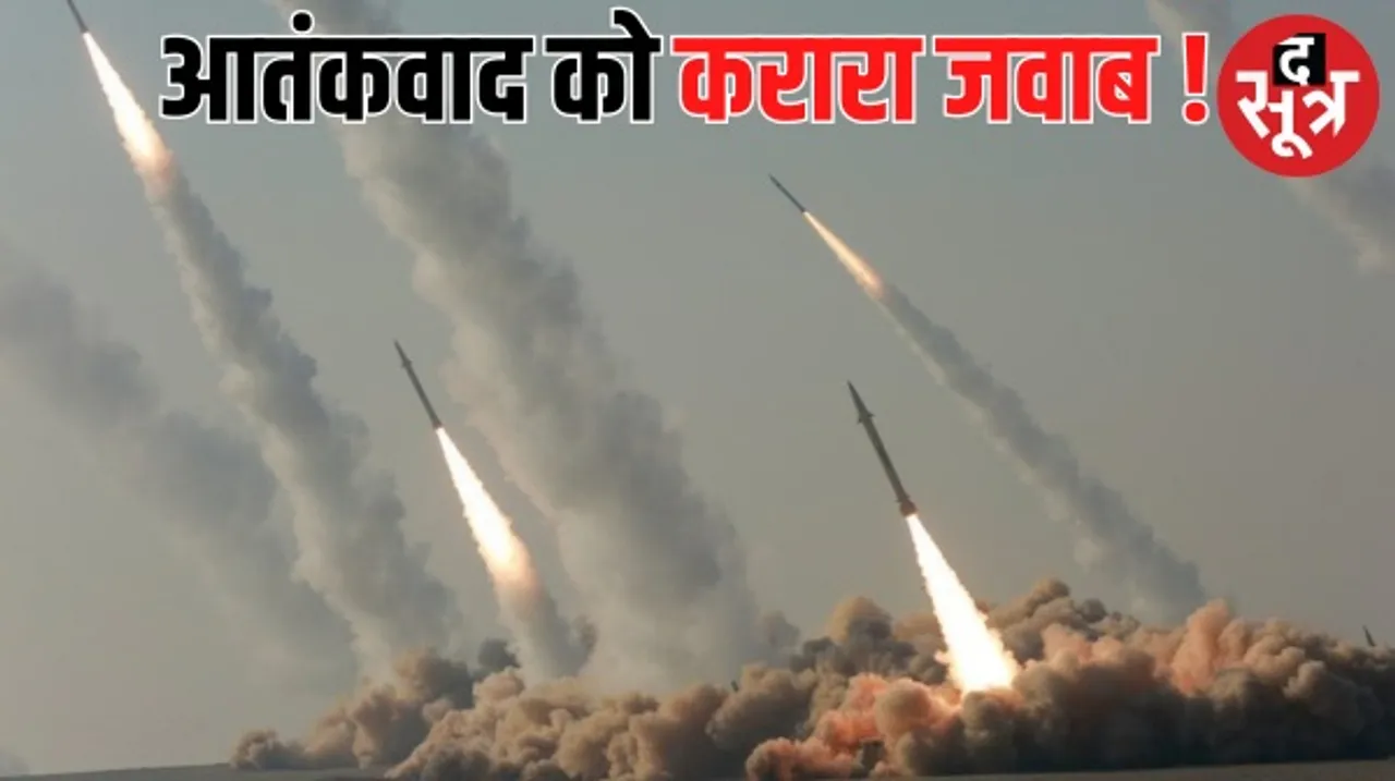 ईरान ने पाकिस्तान पर किया हमला !, बलूचिस्तान में सुन्नी आतंकी संगठन पर मिसाइल और ड्रोन अटैक