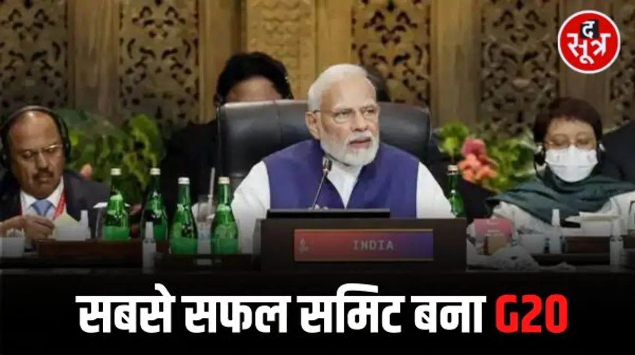 भारत ने जी-20 समिट के सारे रिकॉर्ड तोड़े, पहले दिन 73 मुद्दों पर चर्चा के बाद सहमति,जलवायु परिवर्तन के लिए खर्च होंगे 100 अरब डॉलर