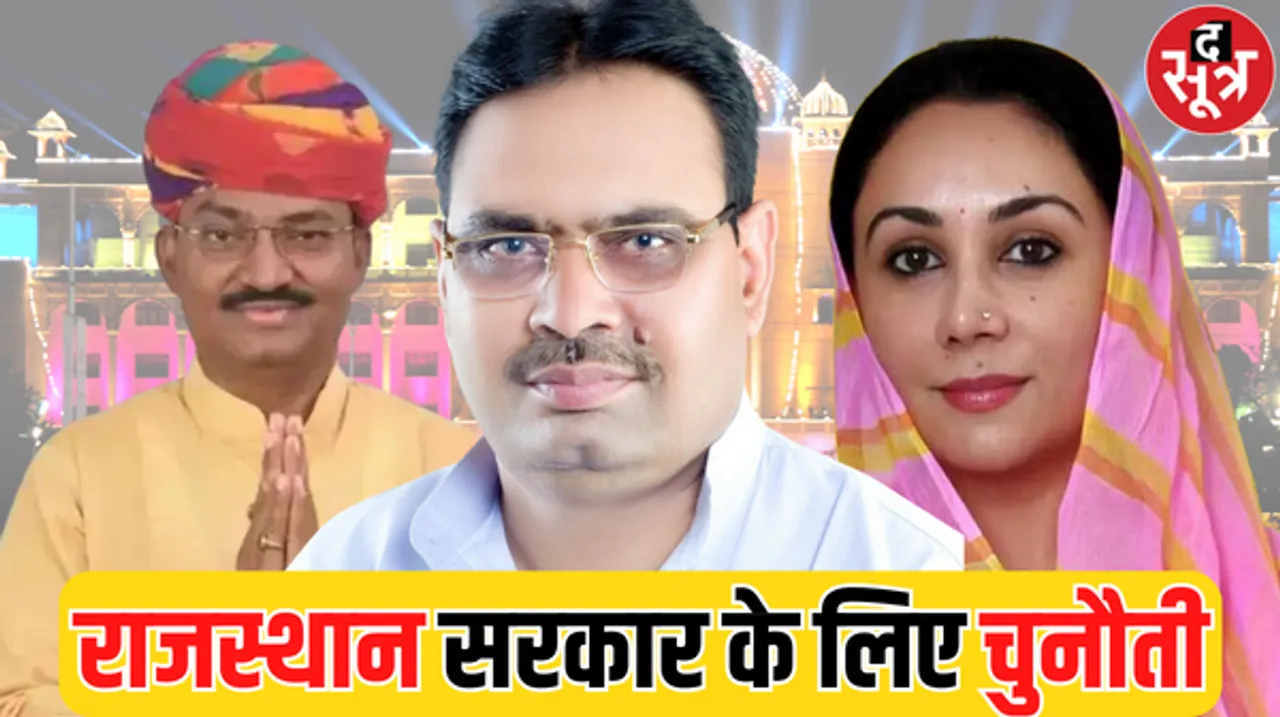 राजस्थान में नई सरकार के लिए सबसे पहली चुनौती होंगे राज्य कर्मचारी, अटके हुए हैं कई तरह के भुगतान, पेमेंट्स में हो रही है देरी