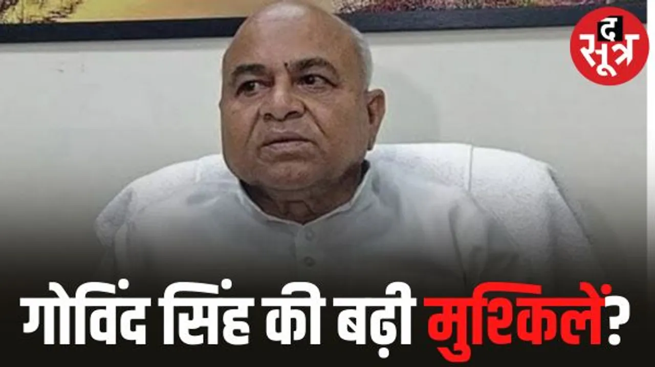 नेता प्रतिपक्ष डॉ. गोविंद सिंह की एक याचिका पर HC का एक्शन, लगाया 10 हजार का जुर्माना, जानिए क्या है पूरा मामला?