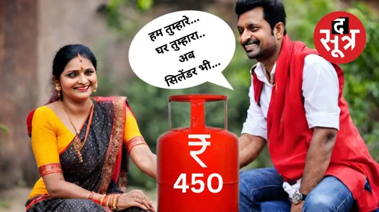 पति के नाम दर्ज गैस कनेक्शन हो सकेगा लाड़ली बहनों के नाम पर, सस्ता सिलेंडर पाने की सबसे बड़ी बाधा होगी दूर