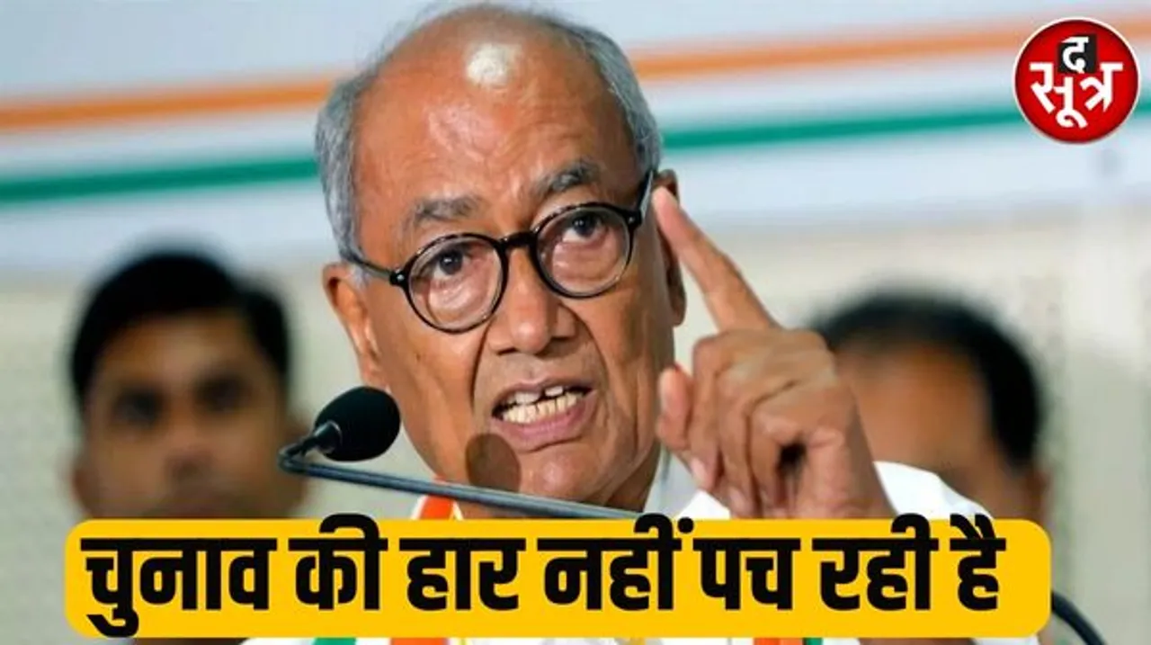 इंदौर में दिग्विजय सिंह बोले- मुझे भगवान राम के दर्शन के लिए न्यौते की जरूरत नहीं, पटवारी पर बोले परिवर्तन प्रकृति का नियम
