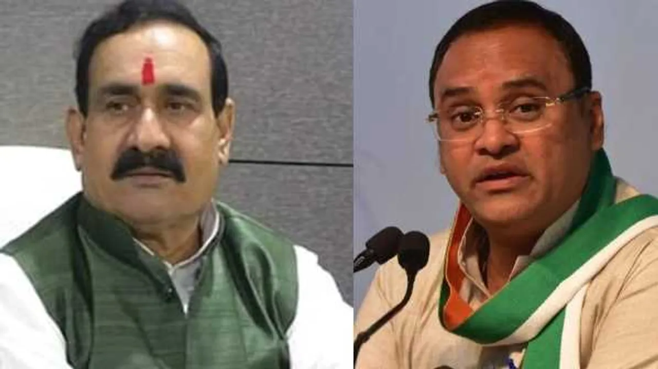 सियासत: गृहमंत्री बोले- MP में लिंचिंग से एक भी हत्या नहीं, कांग्रेस- ये BJP का पुराना एजेंडा