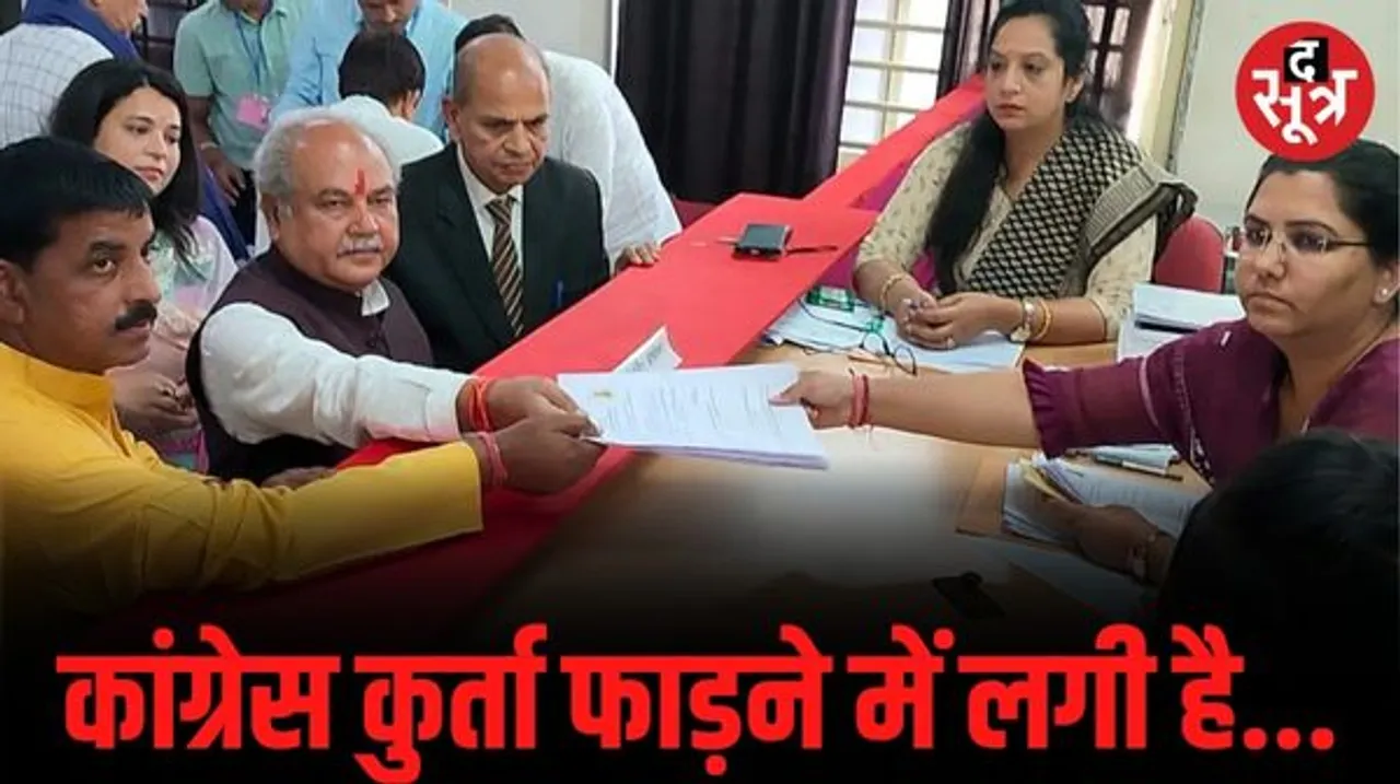दिमनी सीट से बीजेपी प्रत्याशी नरेंद्र सिंह तोमर ने भरा नामांकन, कांग्रेस पर कसा तंज, बीजेपी की जीत का किया दावा