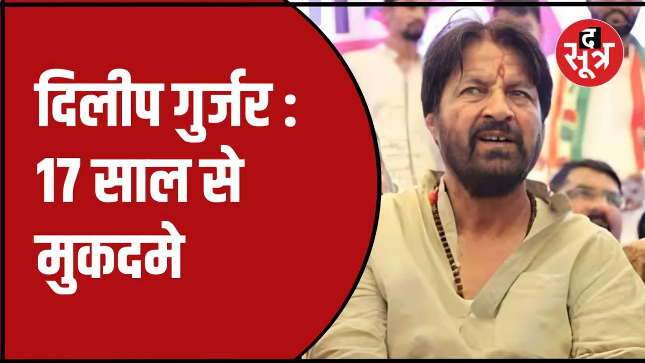 ADR की रिपोर्ट में 24 नेताओं पर आपराधिक मुकदमें 