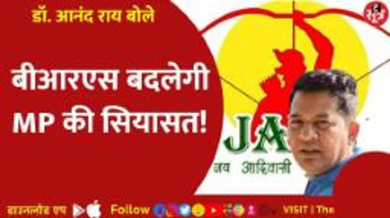 बीआरएस पार्टी जॉइन करने के बाद द सूत्र से डॉ. आनंद राय की बातचीत, क्या बोले राय