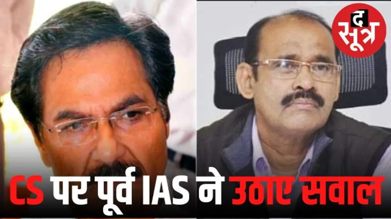 पूर्व आईएएस ने मुख्य सचिव इकबाल सिंह बैंस पर उठाए सवाल, मुख्य निर्वाचन आयुक्त को लिखा- इनके रहते नहीं हो सकते निष्पक्ष चुनाव