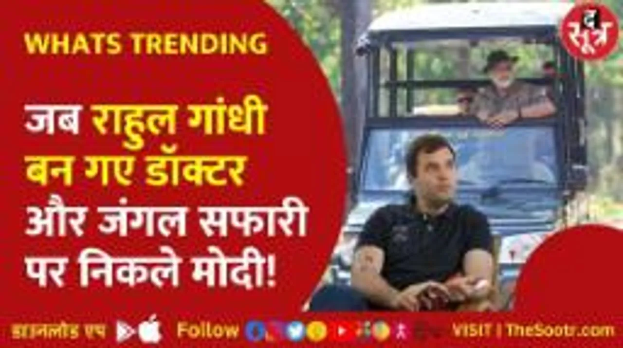 कर्नाटक! कर्नाटक! कर्नाटक... सोशल मीडिया पर खूब चला नाटक!