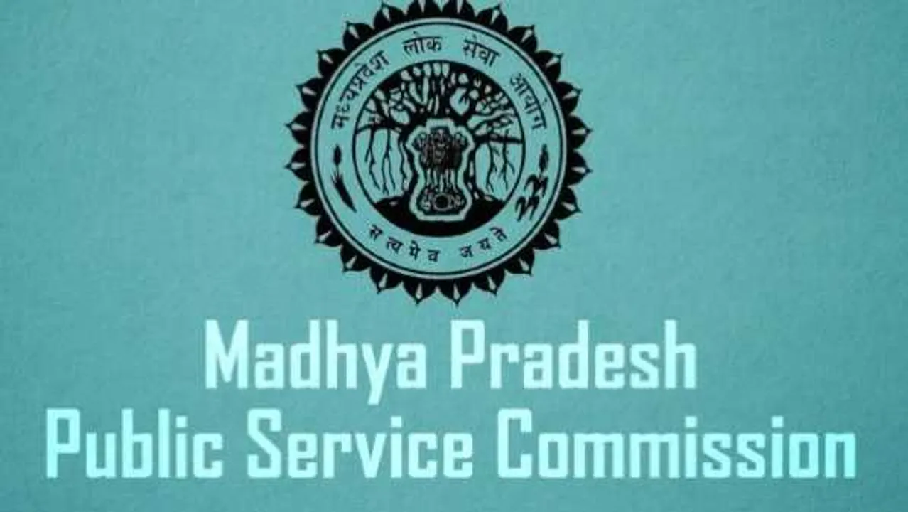 MPPSC एग्जाम कैलेंडर: इस साल होने वाली सभी परीक्षाएं स्थगित, यहां देखें डिटेल्स