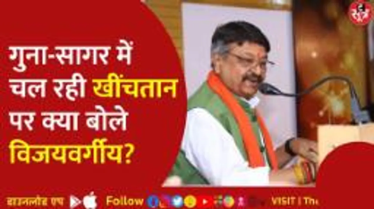 कैलाश विजयवर्गीय का तंज- जब तक दिग्विजय कांग्रेस में हैं, हमें कोई चिंता नहीं है