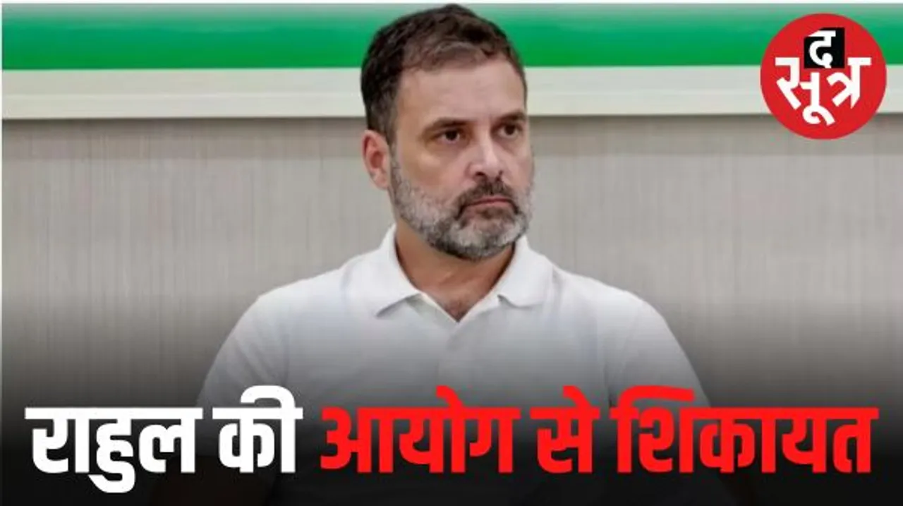 पीएम नरेंद्र मोदी पर पनौती वाले बयान को लेकर फंसे राहुल गांधी, BJP ने चुनाव आयोग से की कार्रवाई की मांग, खड़गे के बोल की भी शिकायत