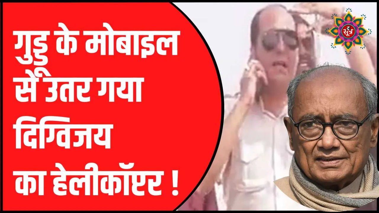 अजब एमपी की गजब खबर 