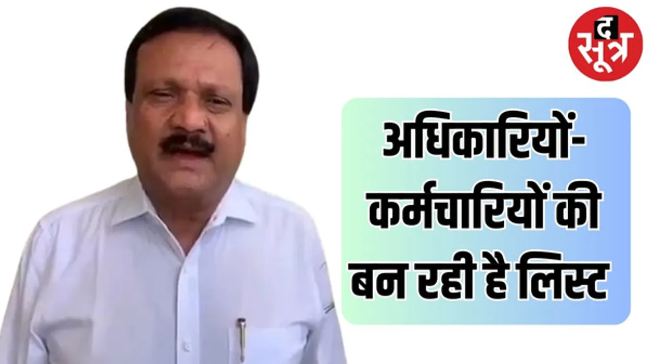 मप्र में अफसरों की सूची बनवा रहे कमलनाथ, सज्जन बोले- बीजेपी के हथियार बन काम करने वालों का क्या करना है तय करेंगे