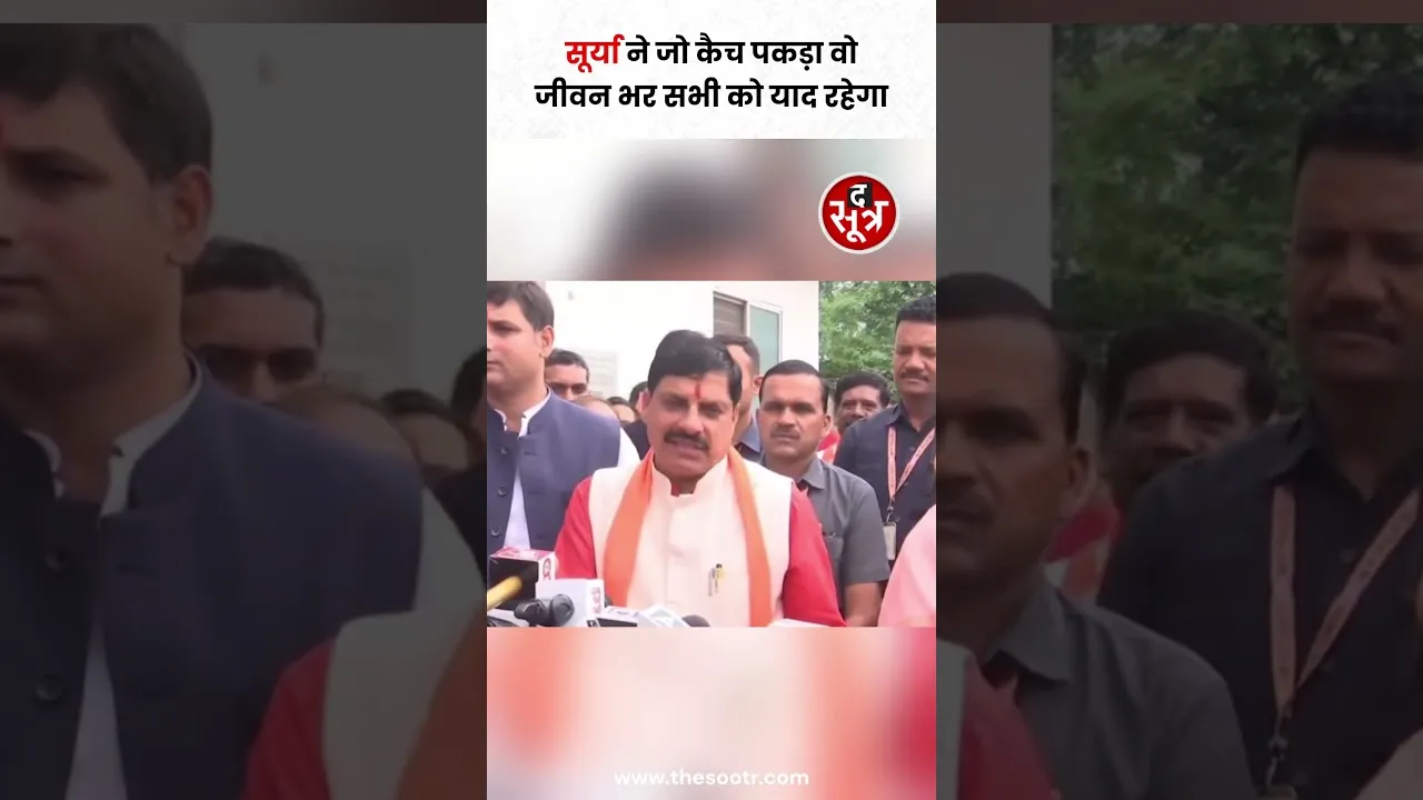 CM Mohan Yadav ने  Team India को T20 World Cup जीतने पर बधाई दी #shorts
