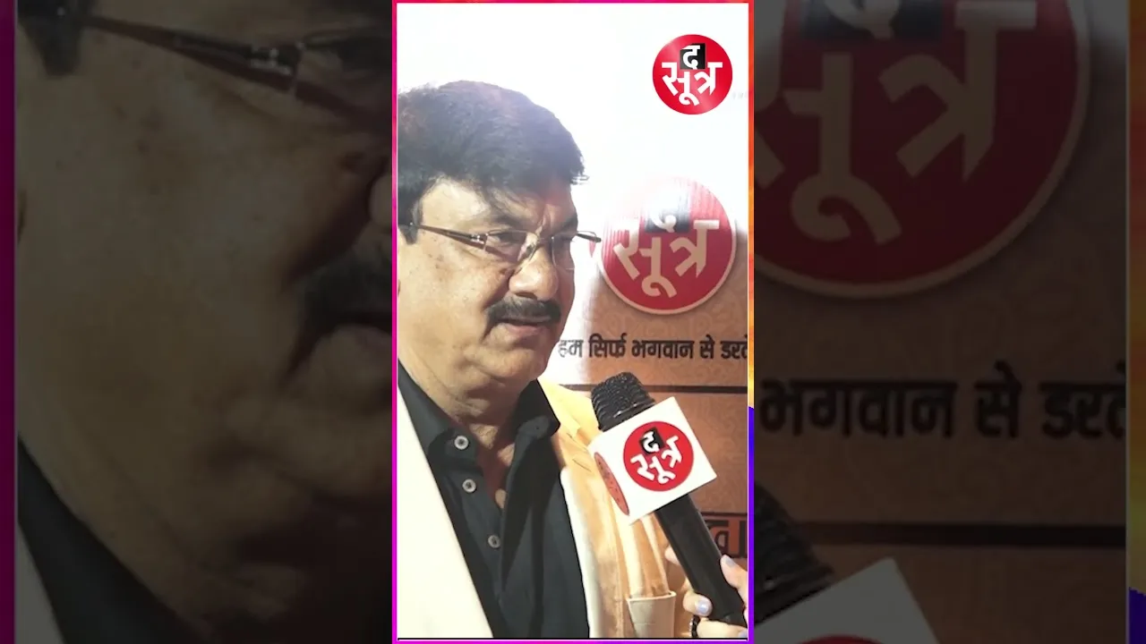 Sootr Sitare :  पूर्व कैबिनेट मंत्री @Iamsisodia1 ने 'द सूत्र' के 3 साल पूरे होने पर दी बधाई