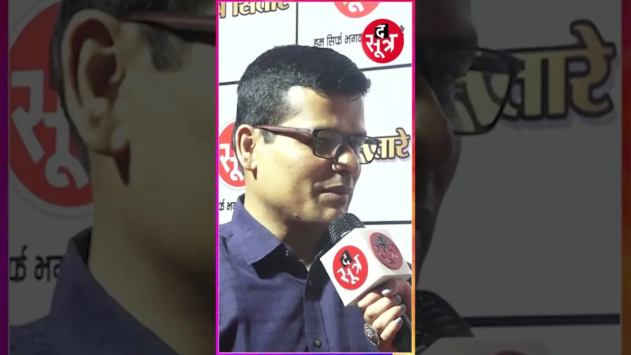 IPS Ashutosh Pratap Singh बोले, "द सूत्र ने सभी मिथकों को तोड़ते हुए 3 साल का ये सफर तय किया है"
