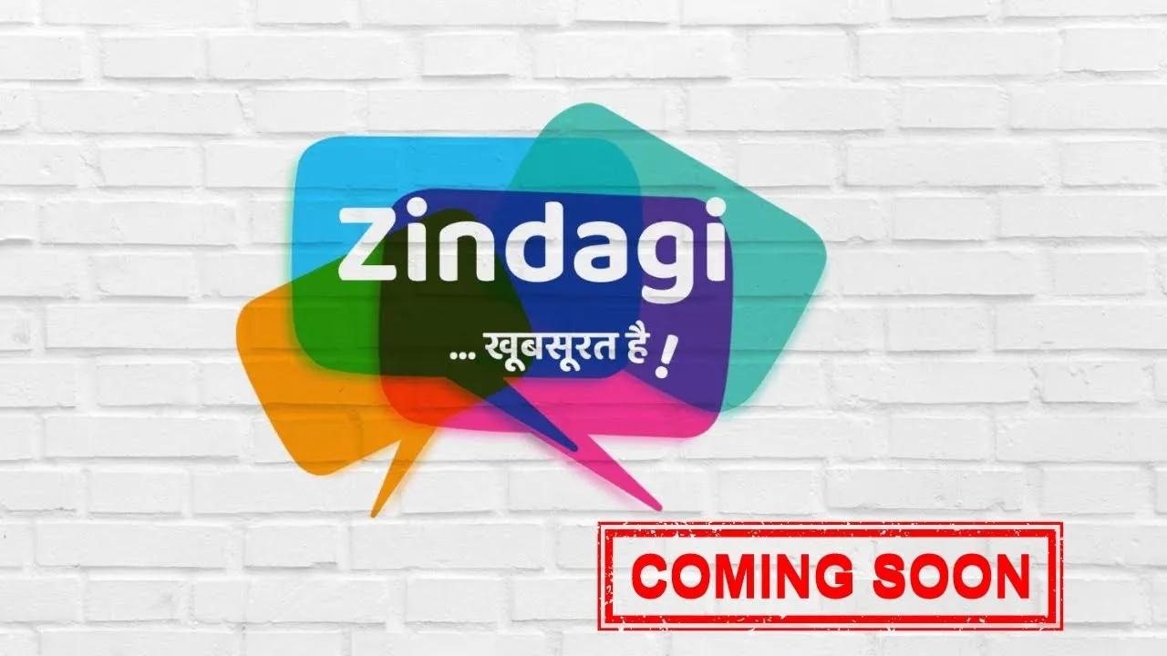 आपकी अच्छी नींद के लिए जल्द शुरु हो रहा है GOOD NEWS | क्योंकि ये दुनिया बहुत खूबसूरत है