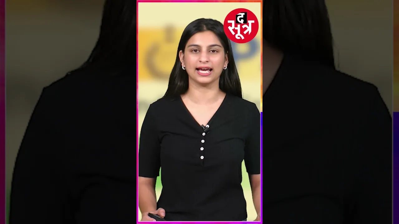एक दिन का IPS बना बच्चा | #shorts