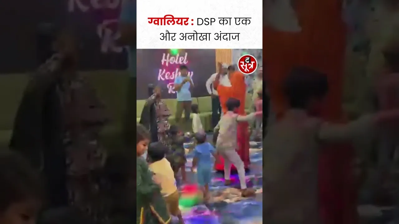 ग्वालियर: न तो कोई VVIP और न कोई रसूखदार...